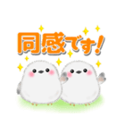 シマエナガさん❤️デカ文字（個別スタンプ：30）
