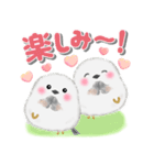 シマエナガさん❤️デカ文字（個別スタンプ：32）