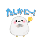 シマエナガさん❤️デカ文字（個別スタンプ：33）