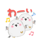 シマエナガさん❤️デカ文字（個別スタンプ：34）