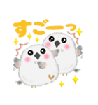 シマエナガさん❤️デカ文字（個別スタンプ：35）