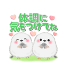 シマエナガさん❤️デカ文字（個別スタンプ：37）
