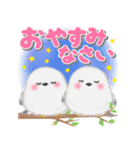シマエナガさん❤️デカ文字（個別スタンプ：38）