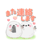 シマエナガさん❤️デカ文字（個別スタンプ：39）