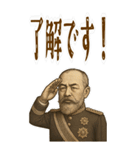 伊藤 博文 ギャグ シュール 爆笑 (大)（個別スタンプ：2）