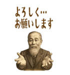 伊藤 博文 ギャグ シュール 爆笑 (大)（個別スタンプ：3）