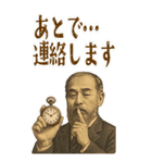 伊藤 博文 ギャグ シュール 爆笑 (大)（個別スタンプ：4）