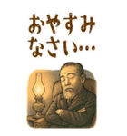伊藤 博文 ギャグ シュール 爆笑 (大)（個別スタンプ：5）