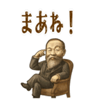 伊藤 博文 ギャグ シュール 爆笑 (大)（個別スタンプ：7）