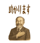 伊藤 博文 ギャグ シュール 爆笑 (大)（個別スタンプ：9）