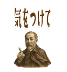 伊藤 博文 ギャグ シュール 爆笑 (大)（個別スタンプ：10）