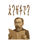 伊藤 博文 ギャグ シュール 爆笑 (大)（個別スタンプ：11）
