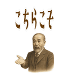 伊藤 博文 ギャグ シュール 爆笑 (大)（個別スタンプ：12）