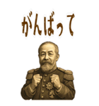 伊藤 博文 ギャグ シュール 爆笑 (大)（個別スタンプ：14）