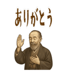 伊藤 博文 ギャグ シュール 爆笑 (大)（個別スタンプ：15）