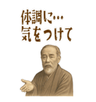 伊藤 博文 ギャグ シュール 爆笑 (大)（個別スタンプ：17）