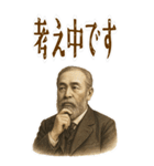 伊藤 博文 ギャグ シュール 爆笑 (大)（個別スタンプ：18）
