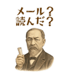 伊藤 博文 ギャグ シュール 爆笑 (大)（個別スタンプ：19）