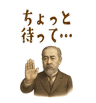 伊藤 博文 ギャグ シュール 爆笑 (大)（個別スタンプ：20）
