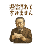 伊藤 博文 ギャグ シュール 爆笑 (大)（個別スタンプ：21）
