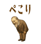 伊藤 博文 ギャグ シュール 爆笑 (大)（個別スタンプ：22）
