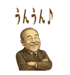 伊藤 博文 ギャグ シュール 爆笑 (大)（個別スタンプ：23）
