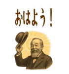伊藤 博文 ギャグ シュール 爆笑 (大)（個別スタンプ：24）