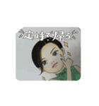 きれいなおねえさんの日常スタンプ（個別スタンプ：14）