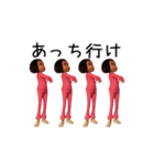 面白スタンプ(アダルティ第21弾)（個別スタンプ：10）
