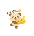 オカリナ大好き✨パンダちゃん（個別スタンプ：5）