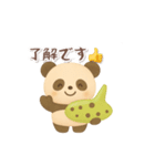 オカリナ大好き✨パンダちゃん（個別スタンプ：14）