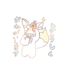 もふみちゃん。シチュエーションたくさん（個別スタンプ：5）