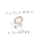 もふみちゃん。シチュエーションたくさん（個別スタンプ：13）
