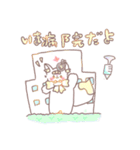 もふみちゃん。シチュエーションたくさん（個別スタンプ：40）