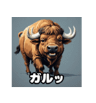 トゲトゲバッファロー（個別スタンプ：1）