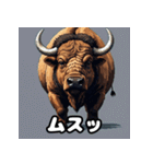 トゲトゲバッファロー（個別スタンプ：2）