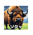 トゲトゲバッファロー（個別スタンプ：5）