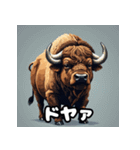 トゲトゲバッファロー（個別スタンプ：7）