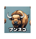 トゲトゲバッファロー（個別スタンプ：8）
