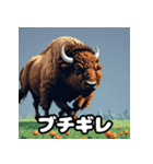 トゲトゲバッファロー（個別スタンプ：11）