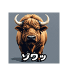 トゲトゲバッファロー（個別スタンプ：12）