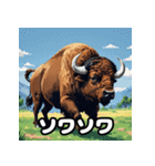 トゲトゲバッファロー（個別スタンプ：14）