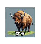 トゲトゲバッファロー（個別スタンプ：15）