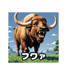 トゲトゲバッファロー（個別スタンプ：16）