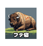 トゲトゲバッファロー（個別スタンプ：17）