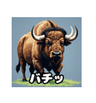 トゲトゲバッファロー（個別スタンプ：18）