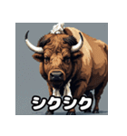 トゲトゲバッファロー（個別スタンプ：23）