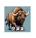 トゲトゲバッファロー（個別スタンプ：27）