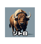 トゲトゲバッファロー（個別スタンプ：30）