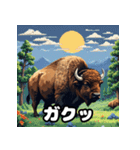 トゲトゲバッファロー（個別スタンプ：31）